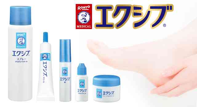 足蒸れ足クサ対策😣