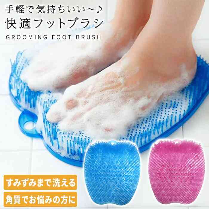 足蒸れ足クサ対策😣