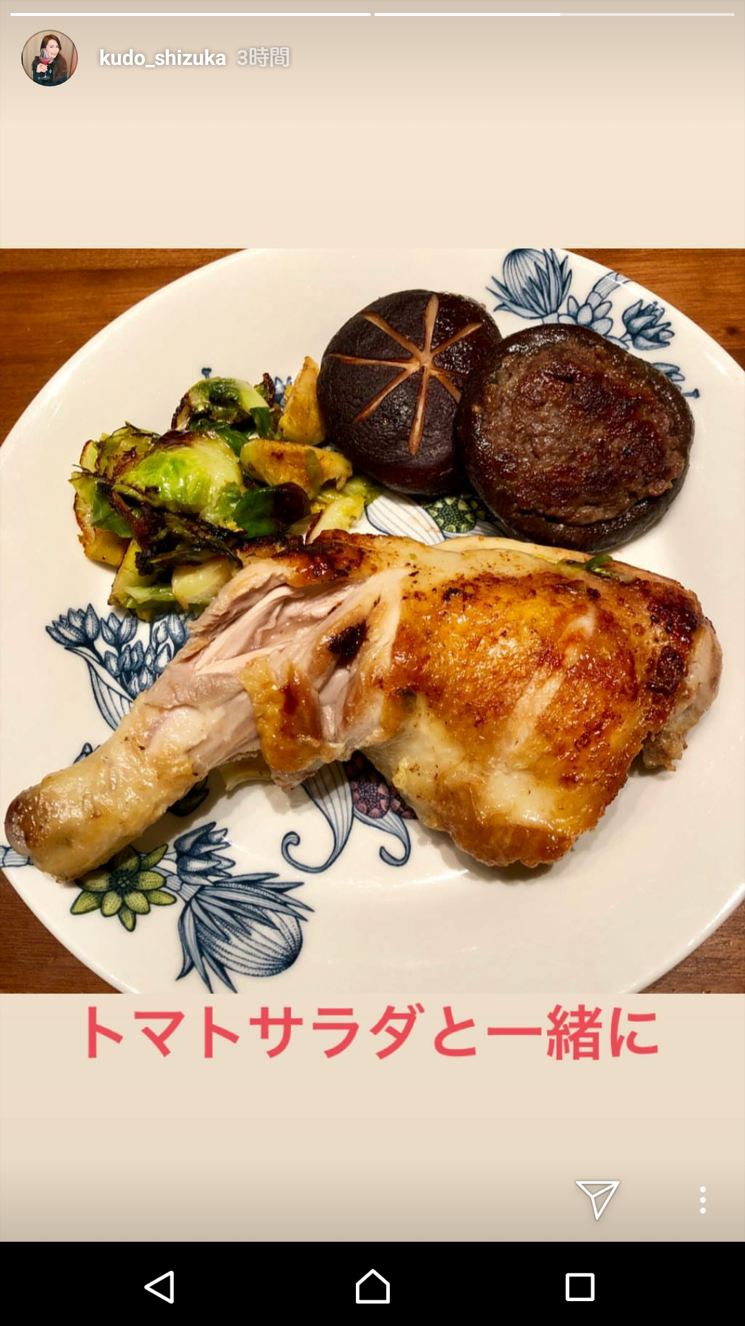 キムタク（木村拓哉）、人生最高の一品は「シカの生レバー丼」