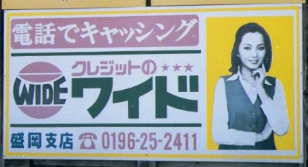 彼氏にお金貸してたことある人【黒歴史】