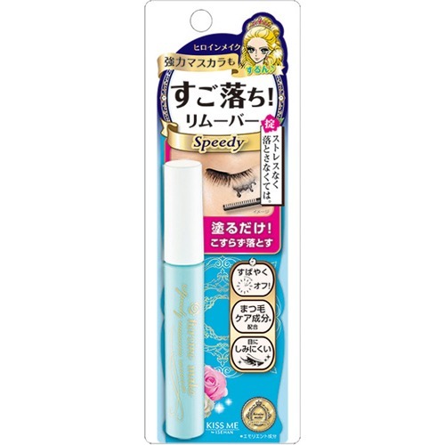 【苦痛】メイク関連でしんどいこと