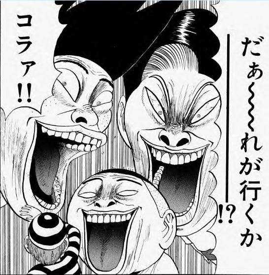明日、どこ行きますか?