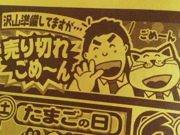 お得な情報を共有トピ