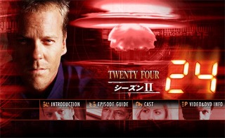 ドラマ24を語りたい（できればジャック風に）