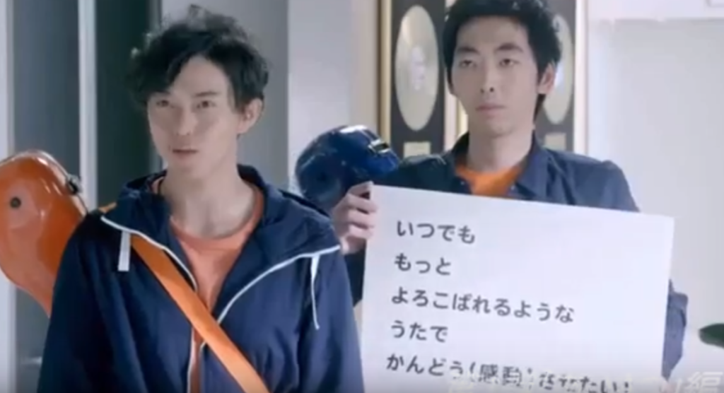 まるで新興宗教!? 綾瀬はるか出演の“謎CM”が「めちゃウザい」