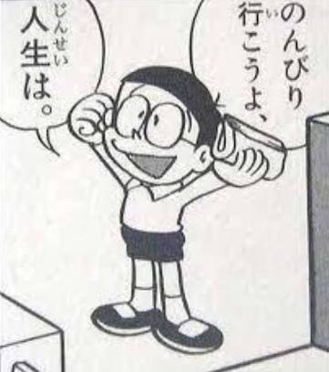 無駄に悩んだり考えるのをやめられない人