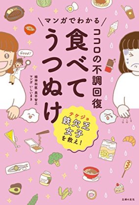 無駄に悩んだり考えるのをやめられない人