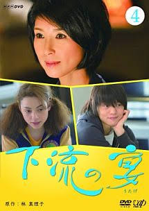 NHKの夜ドラマを語ろう