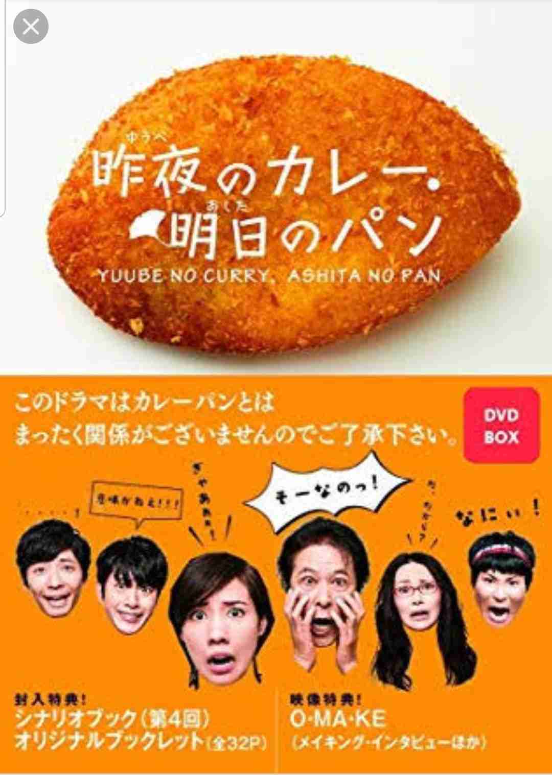 NHKの夜ドラマを語ろう