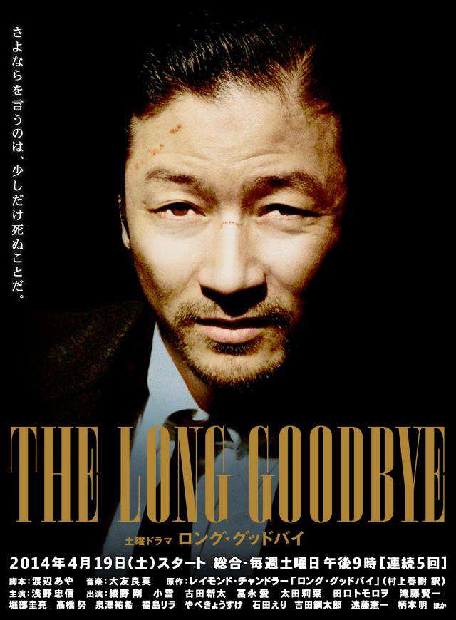 NHKの夜ドラマを語ろう