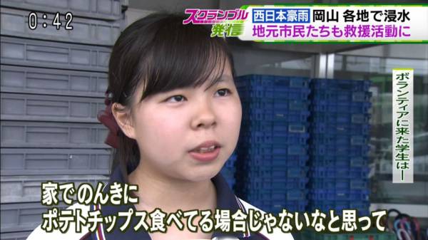 ガルちゃんやってる場合じゃない!理由は?