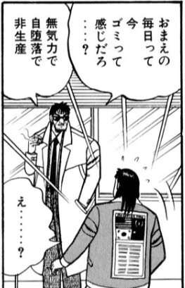 ガルちゃんやってる場合じゃない!理由は?