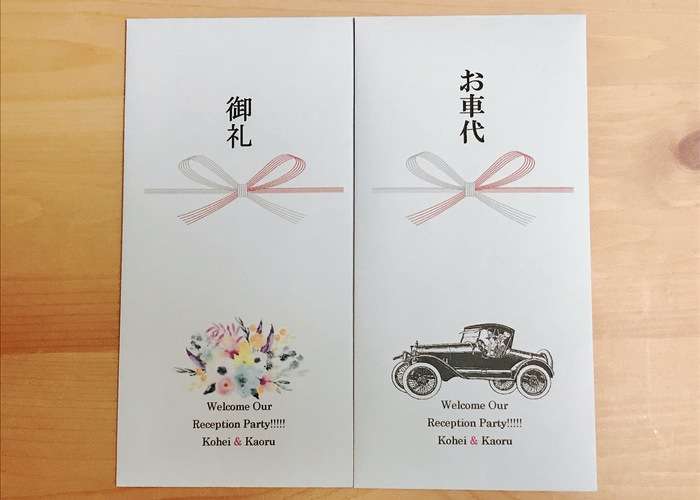 結婚式の受付係