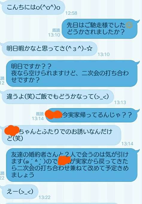 結婚式の受付係