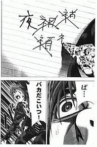 【ネタトピ】ガルちゃん民のバトル漫画があったら