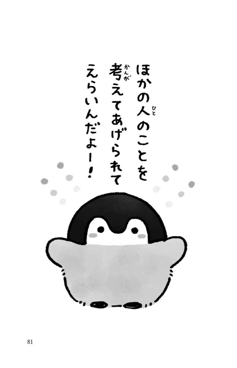 自分のおばちゃん度が進んでると認識した瞬間