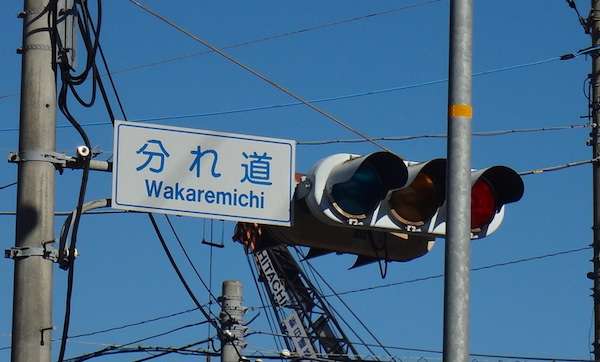 早期退職を募ったら辞めますか?
