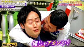 同性で距離感が近い人の心理