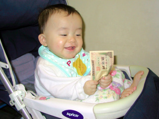小学生のお小遣い