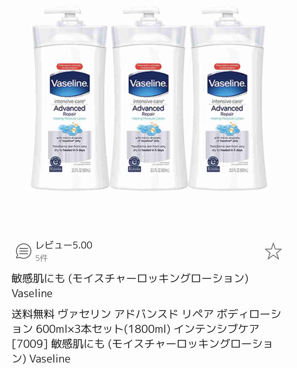 ボディクリームのおすすめ