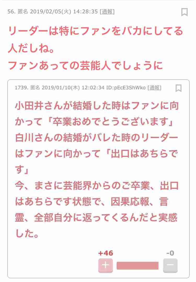 純烈、今年も目指すは紅白出場 「純烈である限りは」