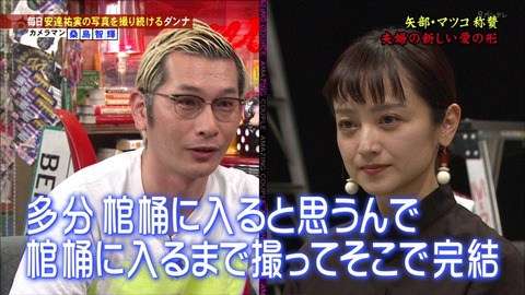 闇を感じる芸能人を語ろう