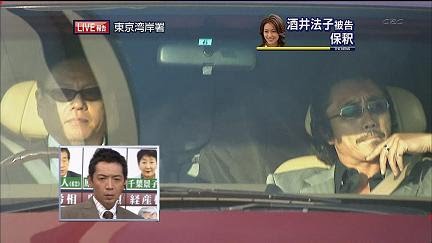 闇を感じる芸能人を語ろう