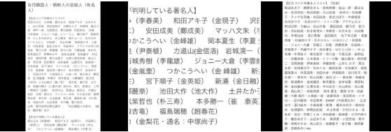 闇を感じる芸能人を語ろう