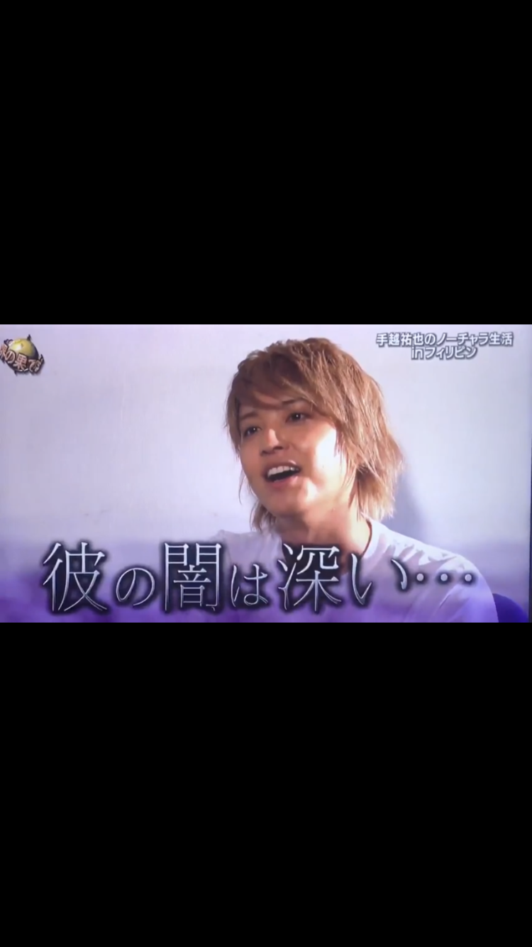 闇を感じる芸能人を語ろう