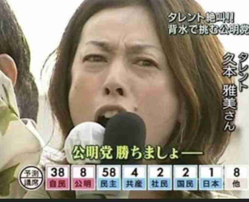 闇を感じる芸能人を語ろう