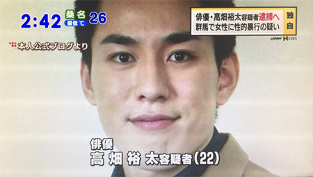 闇を感じる芸能人を語ろう