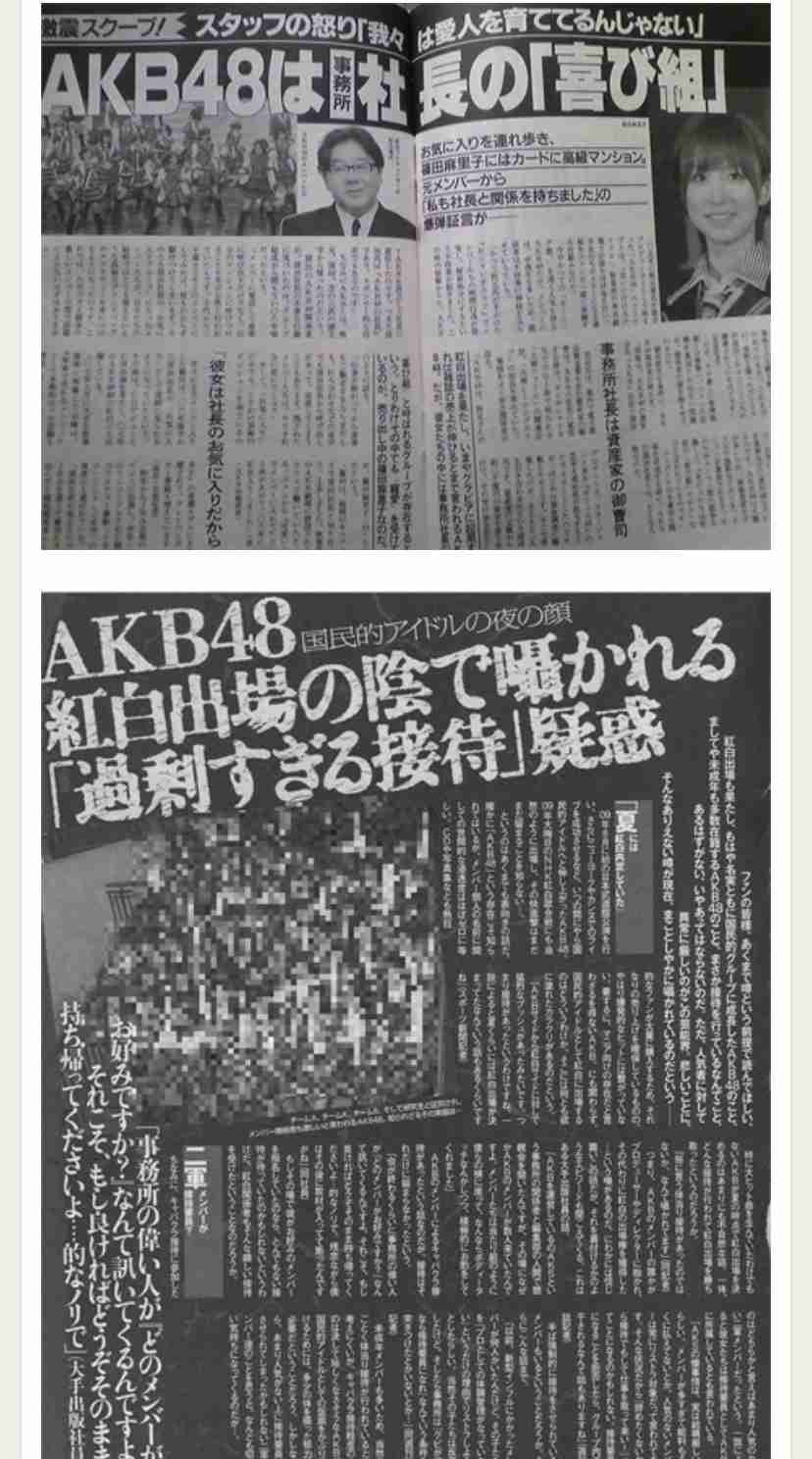 闇を感じる芸能人を語ろう