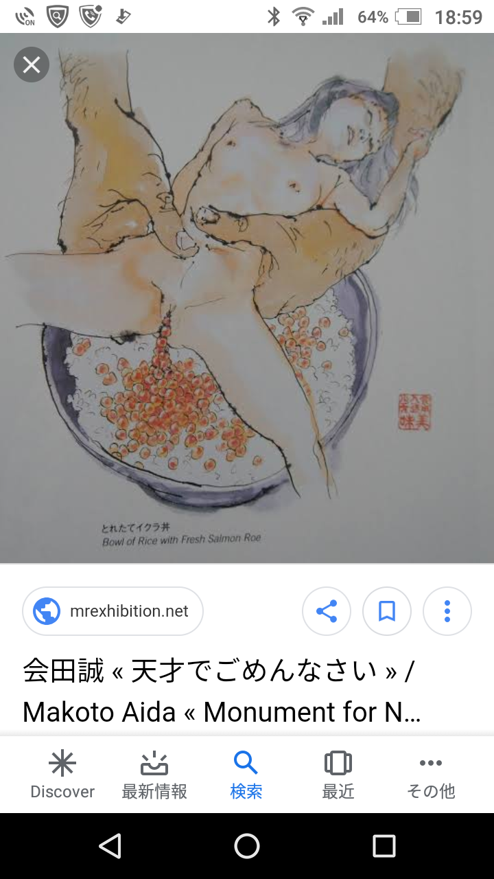 「会田誠さんらの講義で苦痛受けた」女性受講生が「セクハラ」で京都造形大を提訴