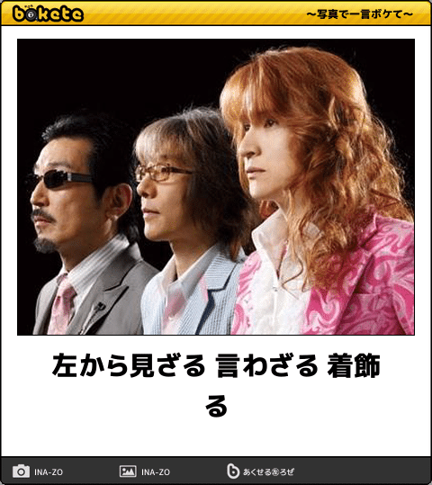 高見沢俊彦、“王子”改め“騎士（ナイト）”へ　勲章授与のサンマリノ共和国にTakamiyワイン用ブドウ畑も誕生