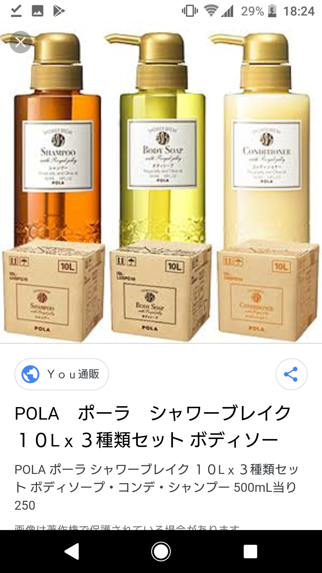 【1000円台】おすすめシャンプー