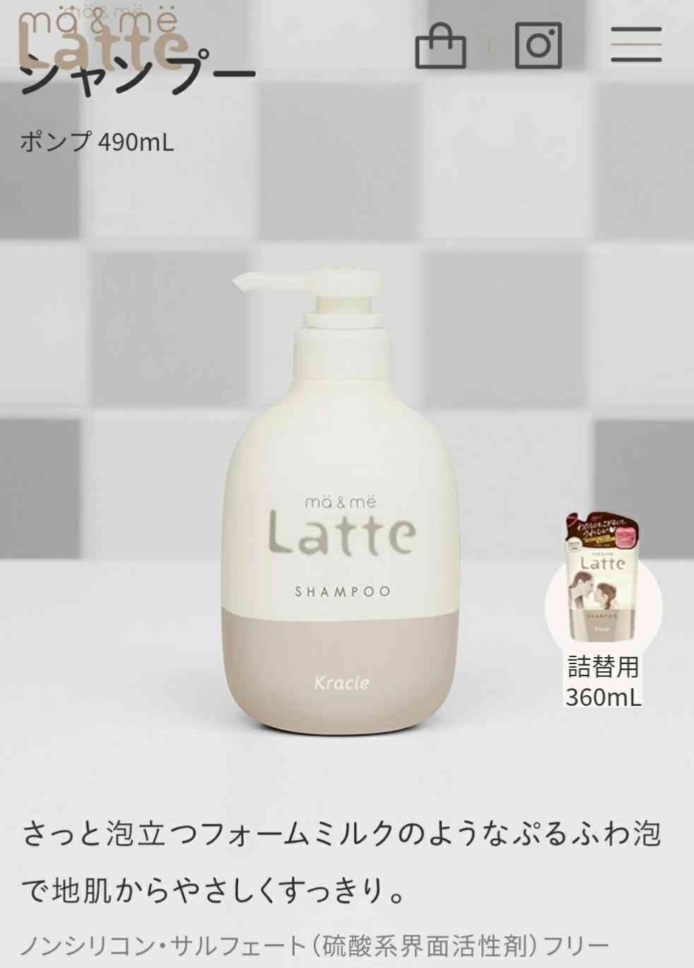 【1000円台】おすすめシャンプー