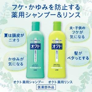 【1000円台】おすすめシャンプー