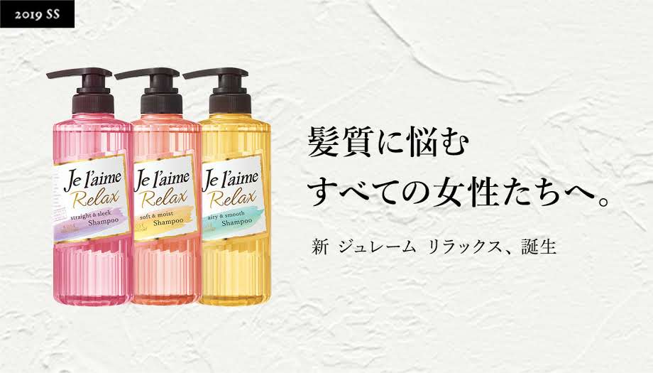 【1000円台】おすすめシャンプー