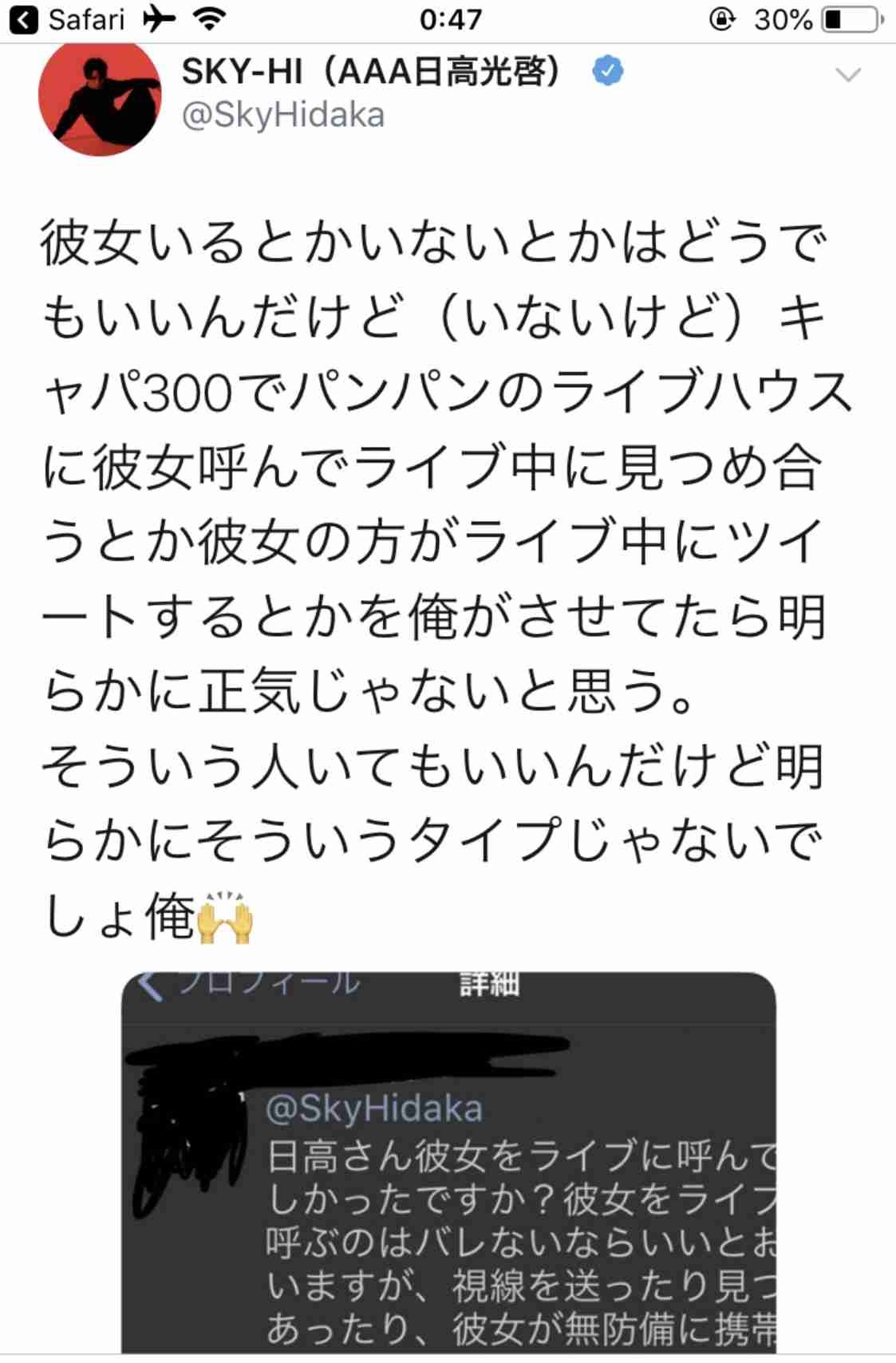 元Dream5・重本ことり、芸能界引退を発表「紅白も出場してアーティストとしてはよくやった」