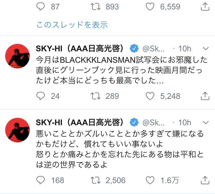 元Dream5・重本ことり、芸能界引退を発表「紅白も出場してアーティストとしてはよくやった」
