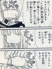 気持ちが軽くなる作品