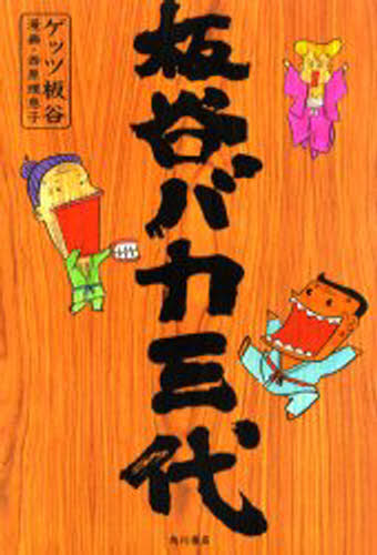 気持ちが軽くなる作品