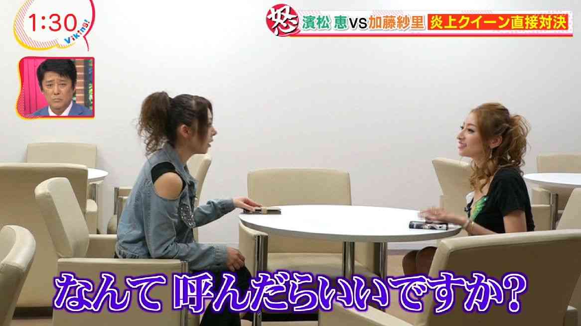 加藤紗里、観月ありさとの2ショット披露