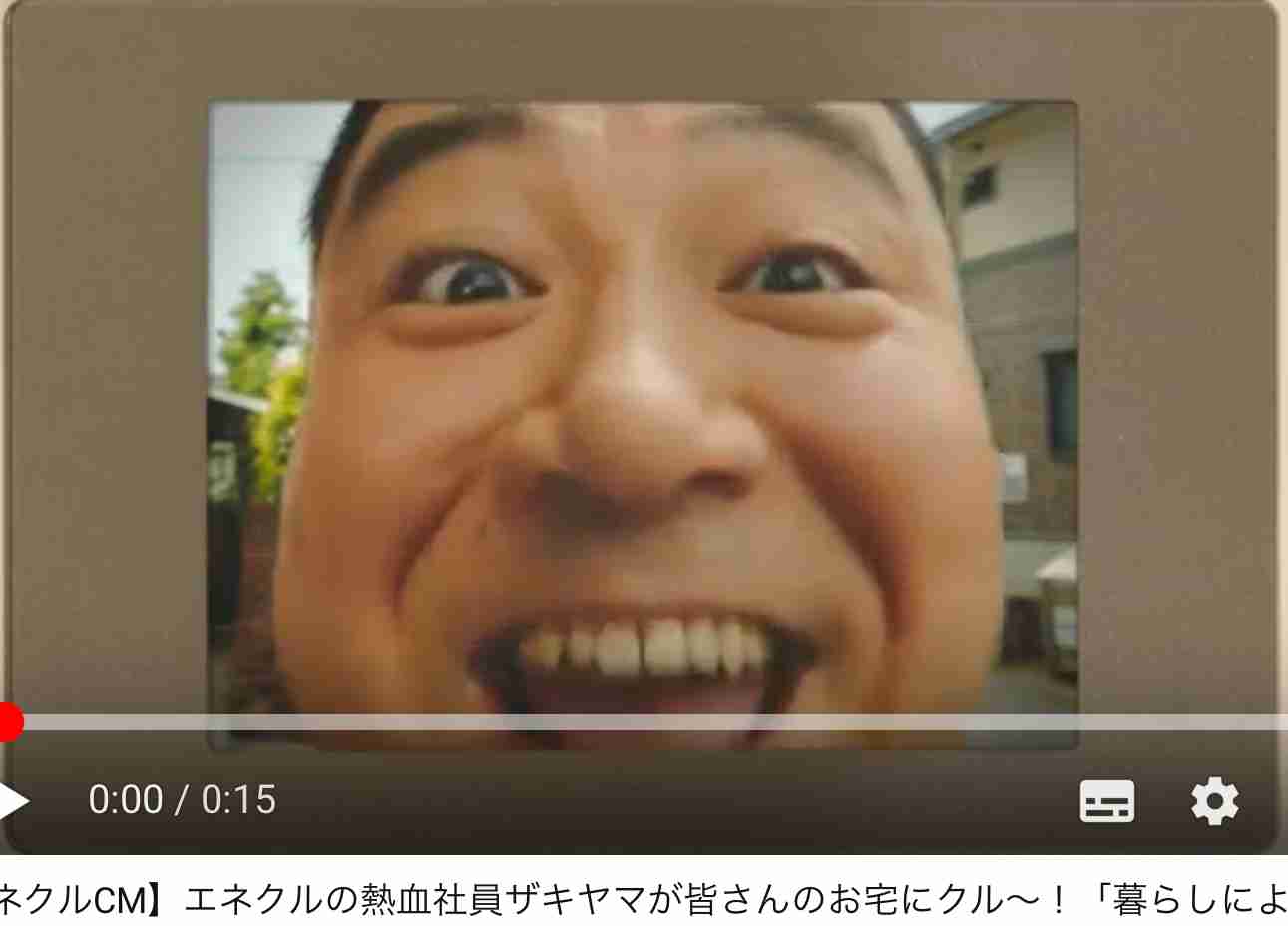 中居正広 ある芸人の“呪い”を告白「SMAPの番組の最終回に必ず…」