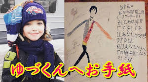 体育会TV プルシェンコの息子・サーシャくんが可愛過ぎて視聴者釘付け「天使…」「まんまユリオじゃん」