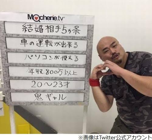 安田大サーカス・クロちゃん、“アヒル口”は板野友美の影響