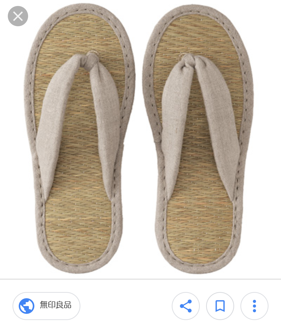 無印良品週間
