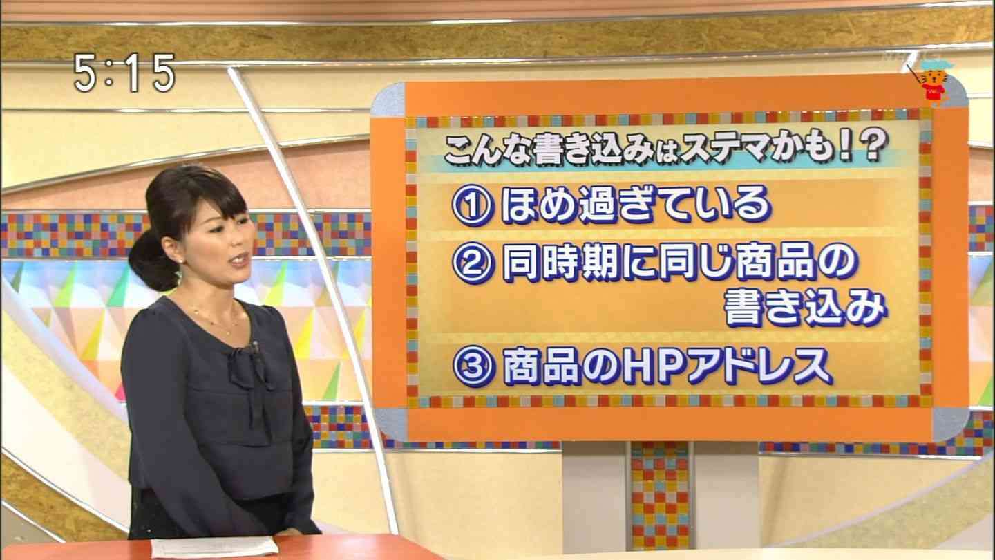 無印良品週間
