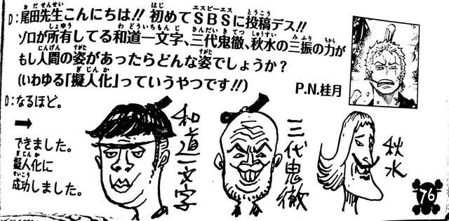 オタクのみなさん、見た目気を付けてますか?