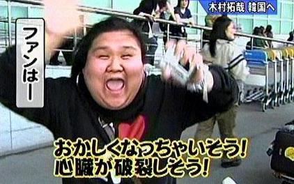 オタクのみなさん、見た目気を付けてますか?